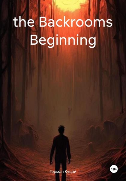 Обложка книги  «the Backrooms Beginning»