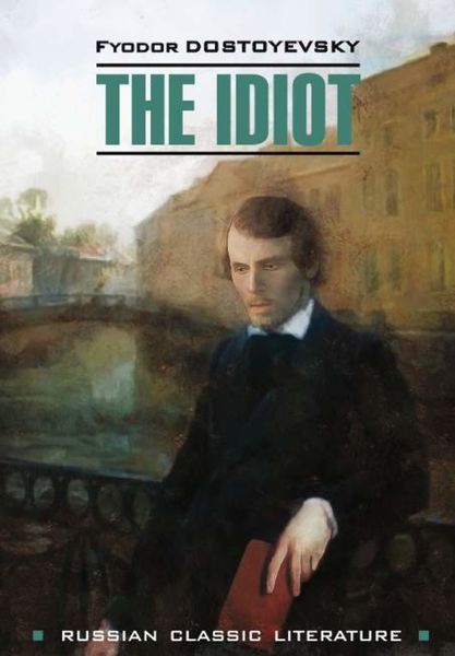Обложка книги  «The idiot / Идиот»