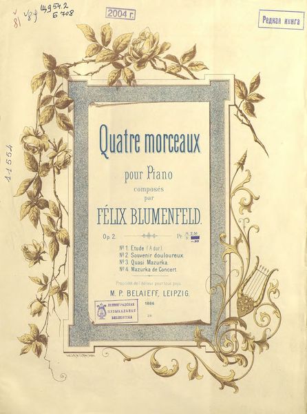 Обложка книги  «Четыре пьесы»