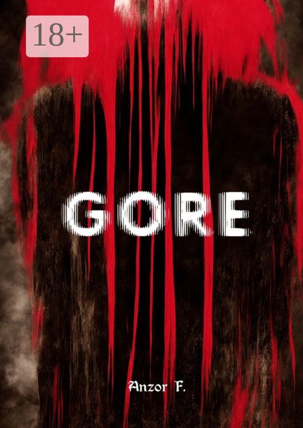 Обложка книги  «Gore»