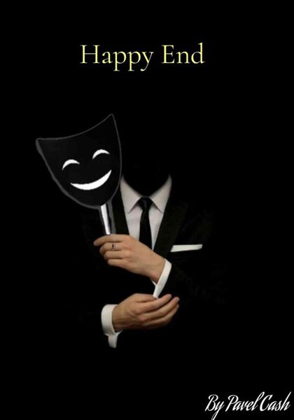 Обложка книги  «Happy End»