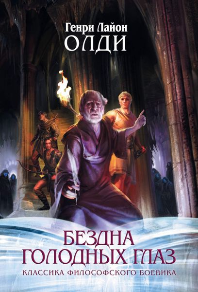 Обложка книги  «Войти в образ»