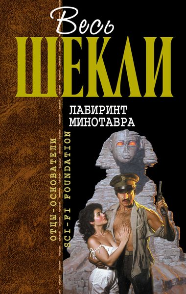 Обложка книги  «Заказ»