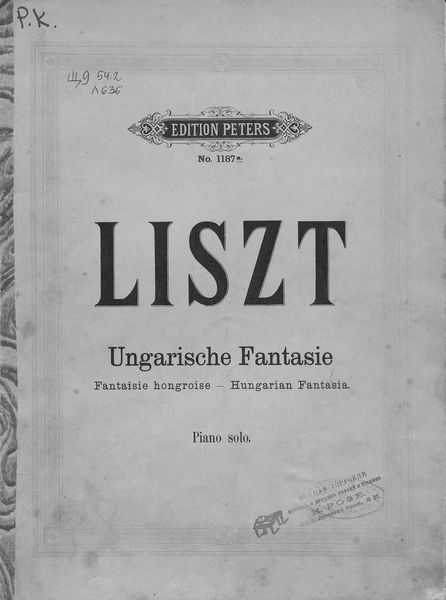 Обложка книги  «Fantasie uber Ungarische Volksmelodien fur Pianoforte und Orchester v. Fr. Liszt»
