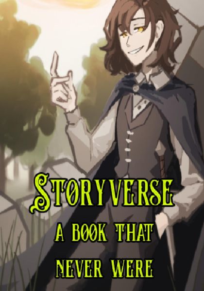 Обложка книги  «Storyverse»