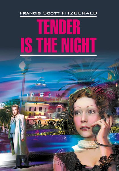 Обложка книги «Tender is the night / Ночь нежна. Книга для чтения на английском языке»