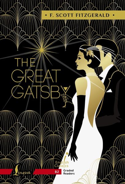 Обложка книги  «The Great Gatsby. B2 / Великий Гэтсби»