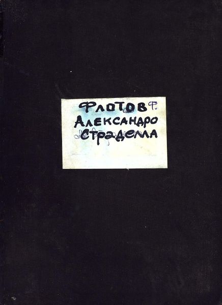 Обложка книги  «Alessandro Stradella»