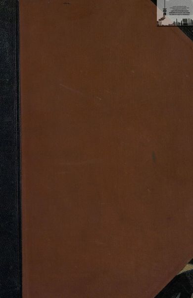 Обложка книги  «Библиотека великих писателей. Шиллер. Том 3»