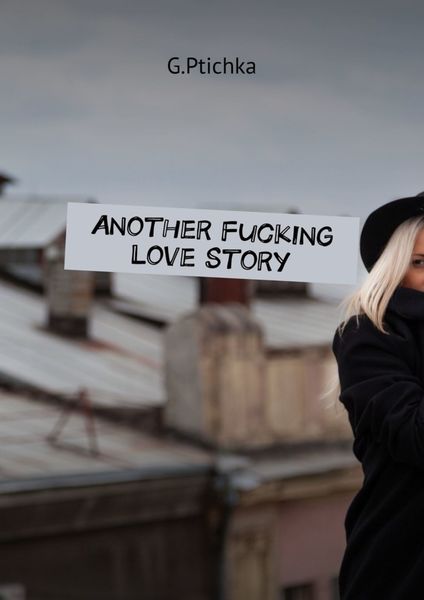 Обложка книги «Another Fucking Love Story»