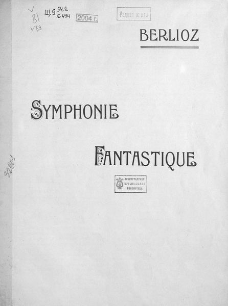 Обложка книги  «Symphonie Fantastique»
