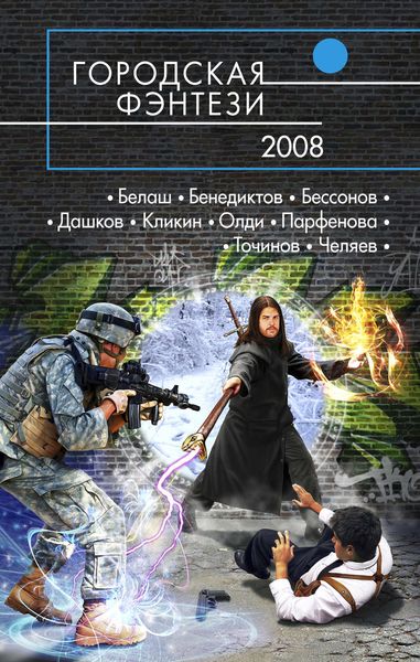 Обложка книги  «Посети меня в моем одиночестве...»