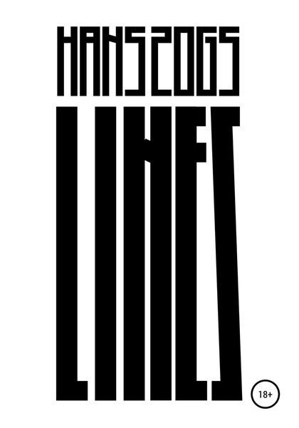 Обложка книги  «Lines»