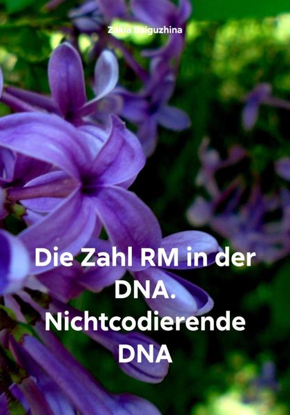 Обложка книги  «Die Zahl RM in der DNA. Nichtcodierende DNA»