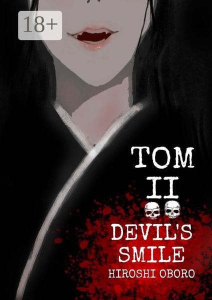 Обложка книги «Devil’s Smile. Tом II»