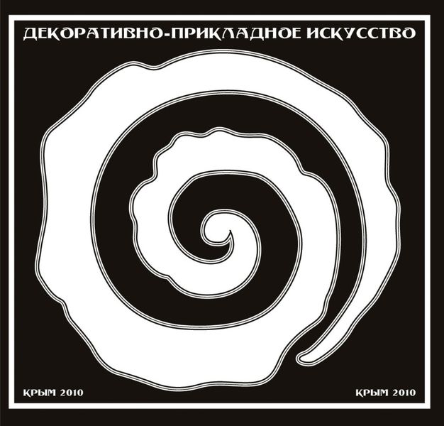 Обложка книги  «Декоративно-прикладное искусство. Крым 2010»