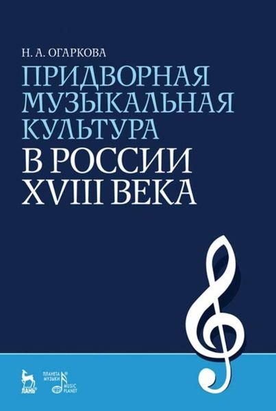 Обложка книги  «Техника рисунка»