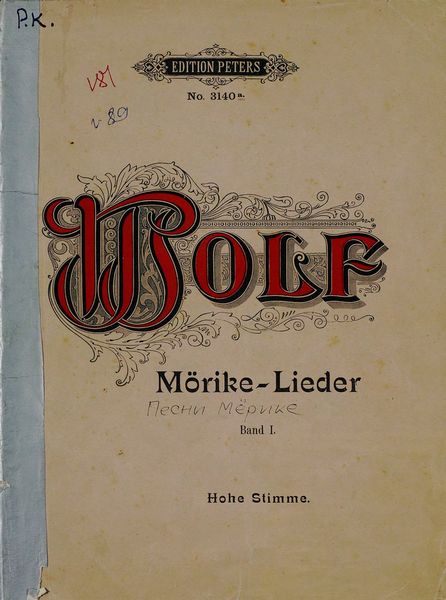 Обложка книги  «Gedichte v. Eduard Morike fur eine hohe Singstimme und Klavier v. H. Wolf»