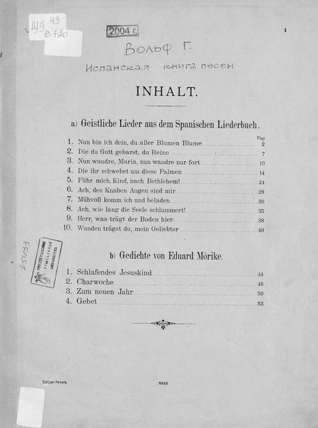 Обложка книги  «Geistliche Lieder [comp. v. Hugo Wolf]»