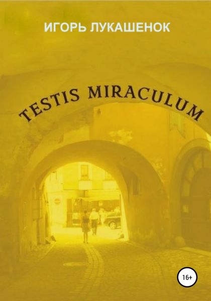 Обложка книги  «Testis miraculum»