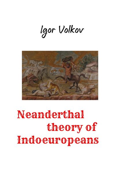 Обложка книги  «Neanderthal theory of Indoeuropeans»