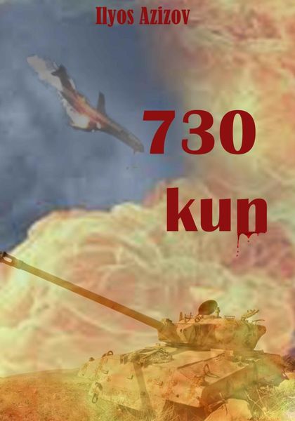 Обложка книги  «730 kun»