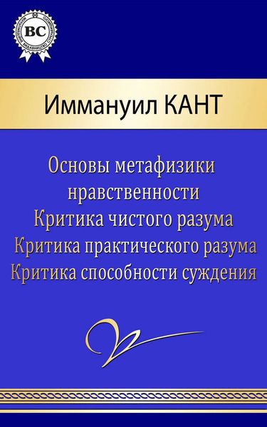 Обложка книги «Сочинения»