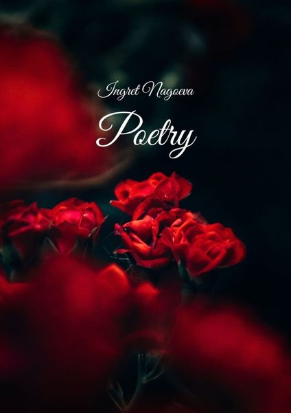Обложка книги  «Poetry»