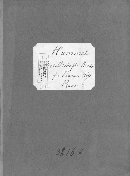 Обложка книги «Gesellschafts-Rondo in D-dur fur Piano-Forte und Flote»