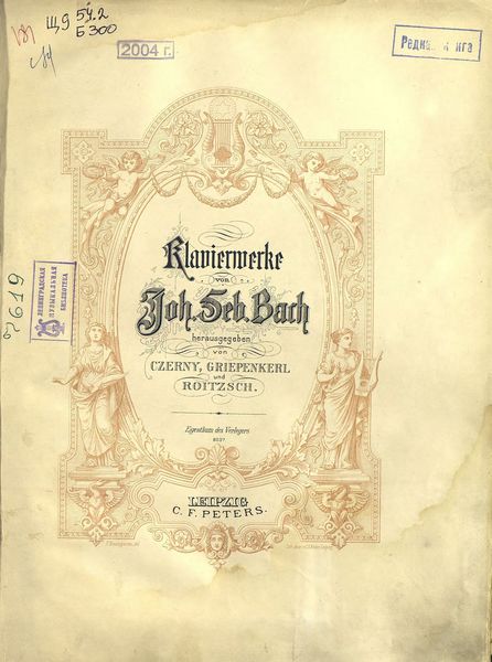 Обложка книги  «Klavierwerke v. J. S. Bach»
