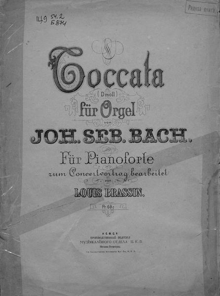 Обложка книги  «Toccata D-moll fur Orgel von Joh. Seb. Bach»