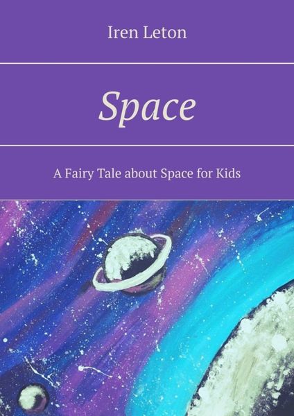 Обложка книги  «Space. A Fairy Tale about Space for Kids»