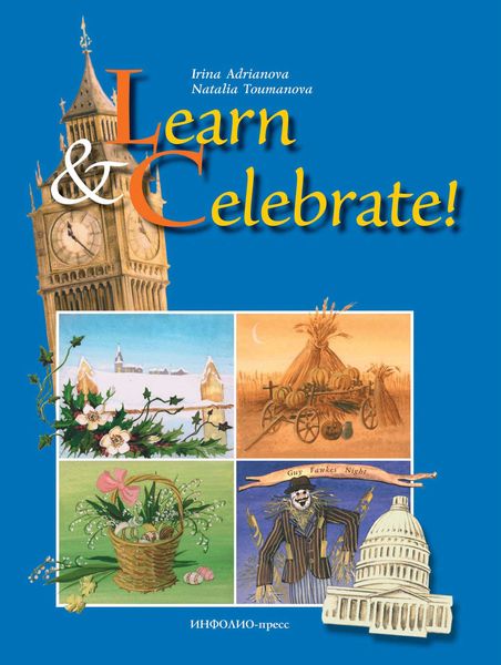 Обложка книги  «Learn and Celebrate! Holidays and Festivals in Great Britain and the United States»