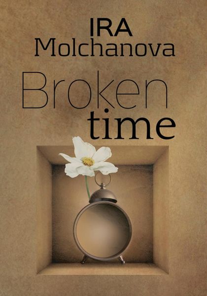 Обложка книги  «Broken time»