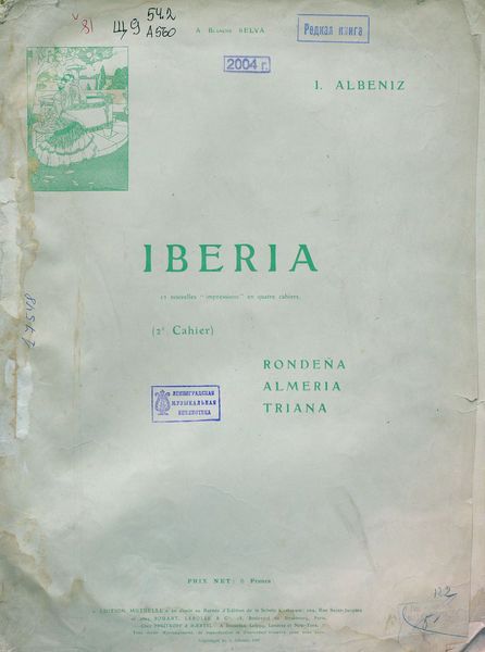 Обложка книги «Iberia»