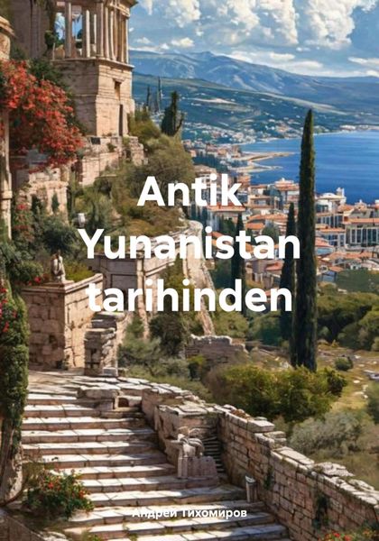 Обложка книги «Antik Yunanistan tarihinden»
