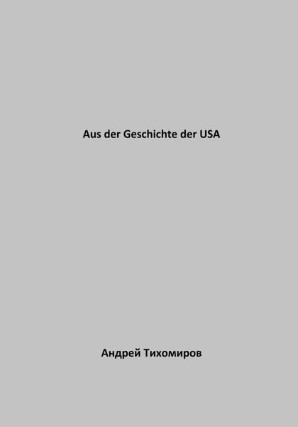 Обложка книги «Aus der Geschichte der USA»