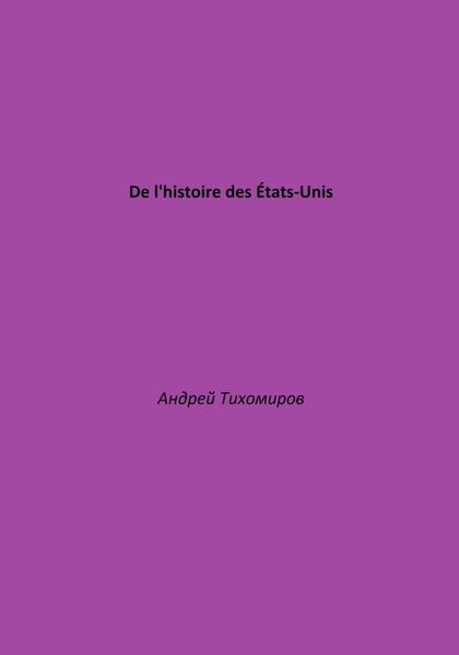 Обложка книги «De l'histoire des États-Unis»