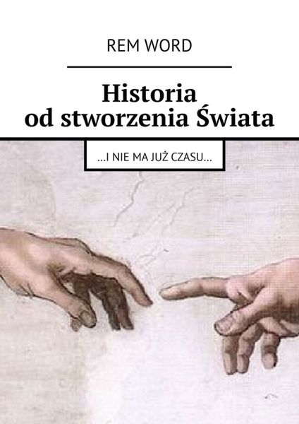 Обложка книги  «Historia od stworzenia Świata. …i nie ma już czasu…»