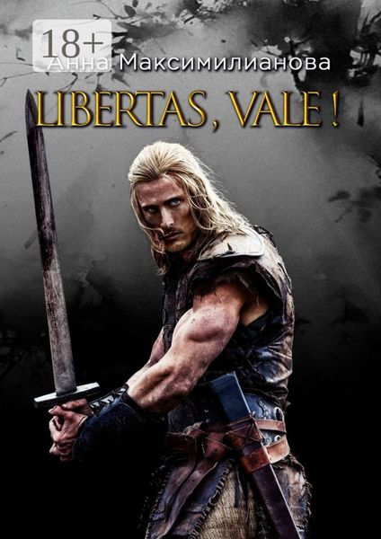 Обложка книги  «Libertas, vale!»