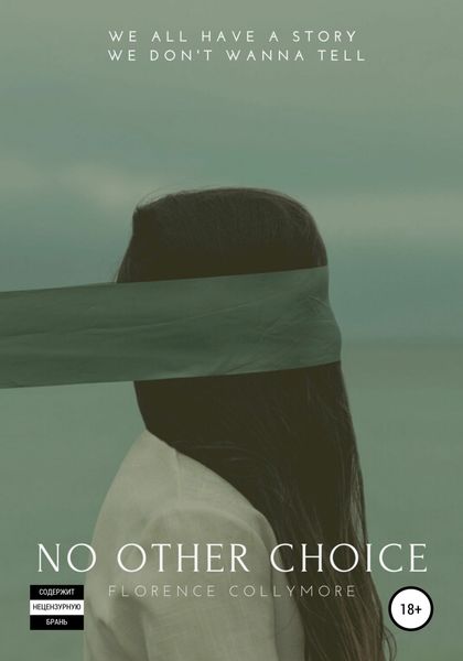 Обложка книги  «No Other Choice»