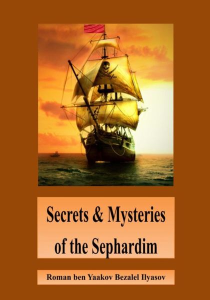 Обложка книги  «Secrets & Mysteries of the Sephardim»