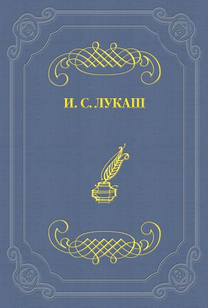 Обложка книги «Капитан Гаттерас»
