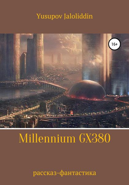 Обложка книги  «Millennium GX380»