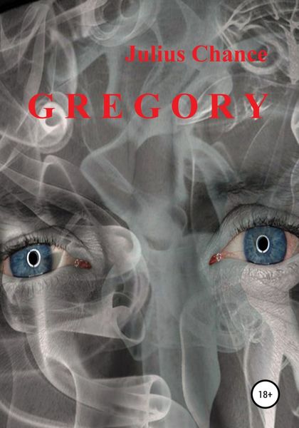 Обложка книги  «Gregory»