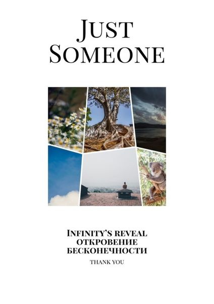 Обложка книги  «Infinity’s reveal / Откровение бесконечности. Thank you»