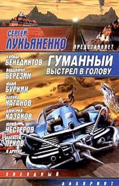 Обложка книги  «Что такое река»