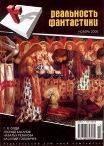 Обложка книги  «Водочистка»