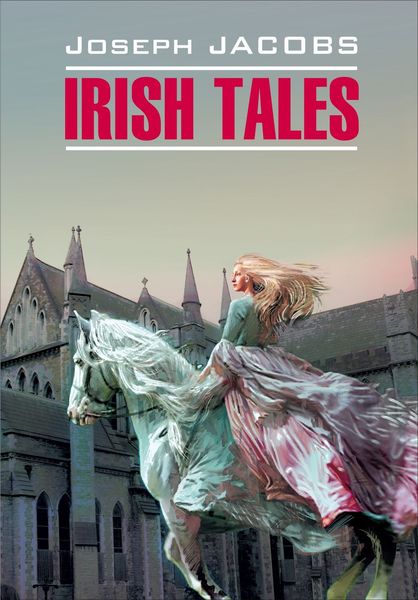 Обложка книги  «Irish Tales / Ирландские сказки. Книга для чтения на английском языке»