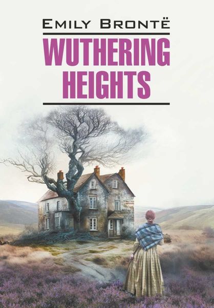 Обложка книги  «Wuthering Heights»